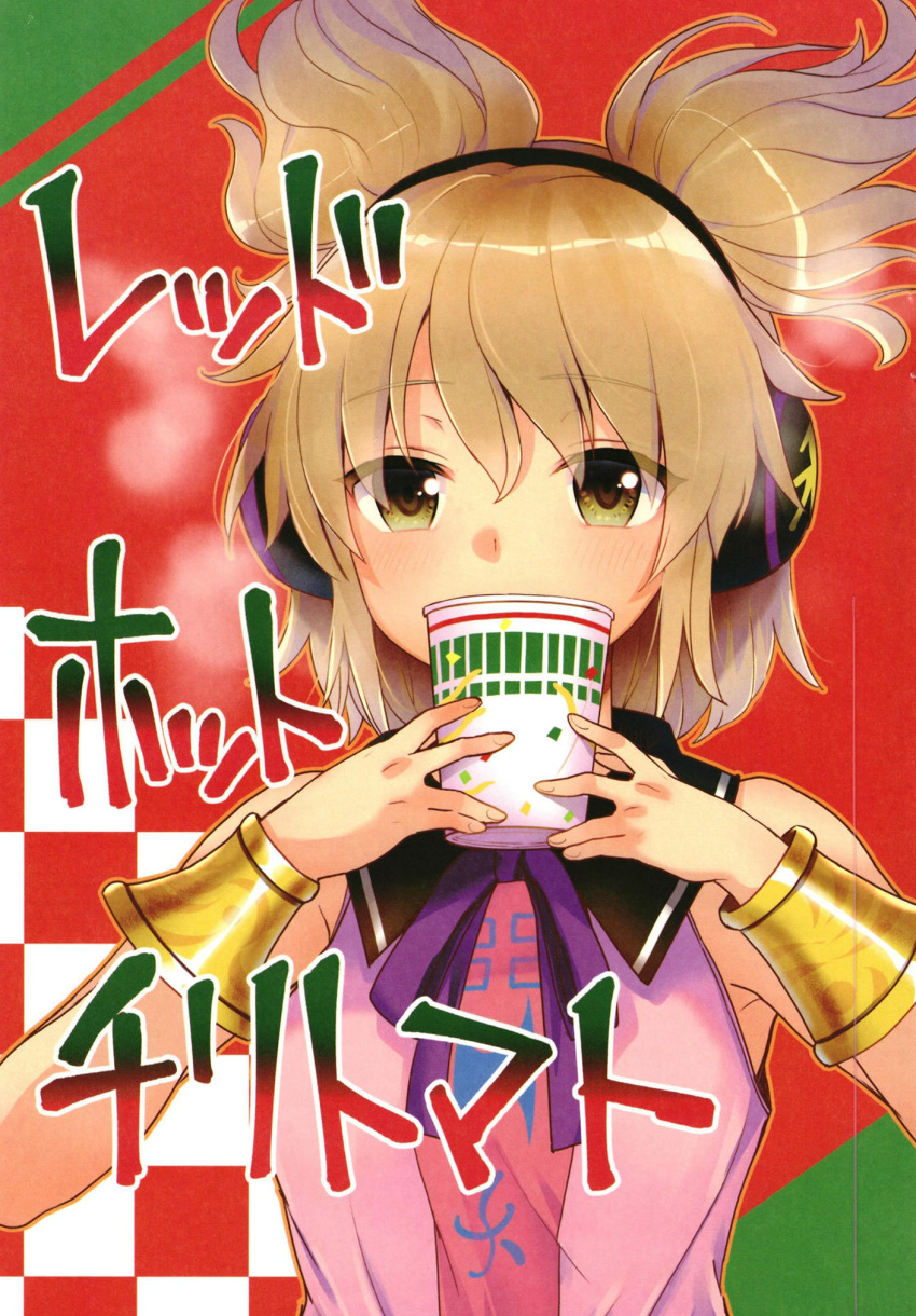 1girl brown_eyes brown_hair comic cover cover_page doujin_cover earmuffs highres makuwauri neck_ribbon pointy_hair ramen ribbon sailor_collar shirt short_hair sleeveless sleeveless_shirt touhou toyosatomimi_no_miko