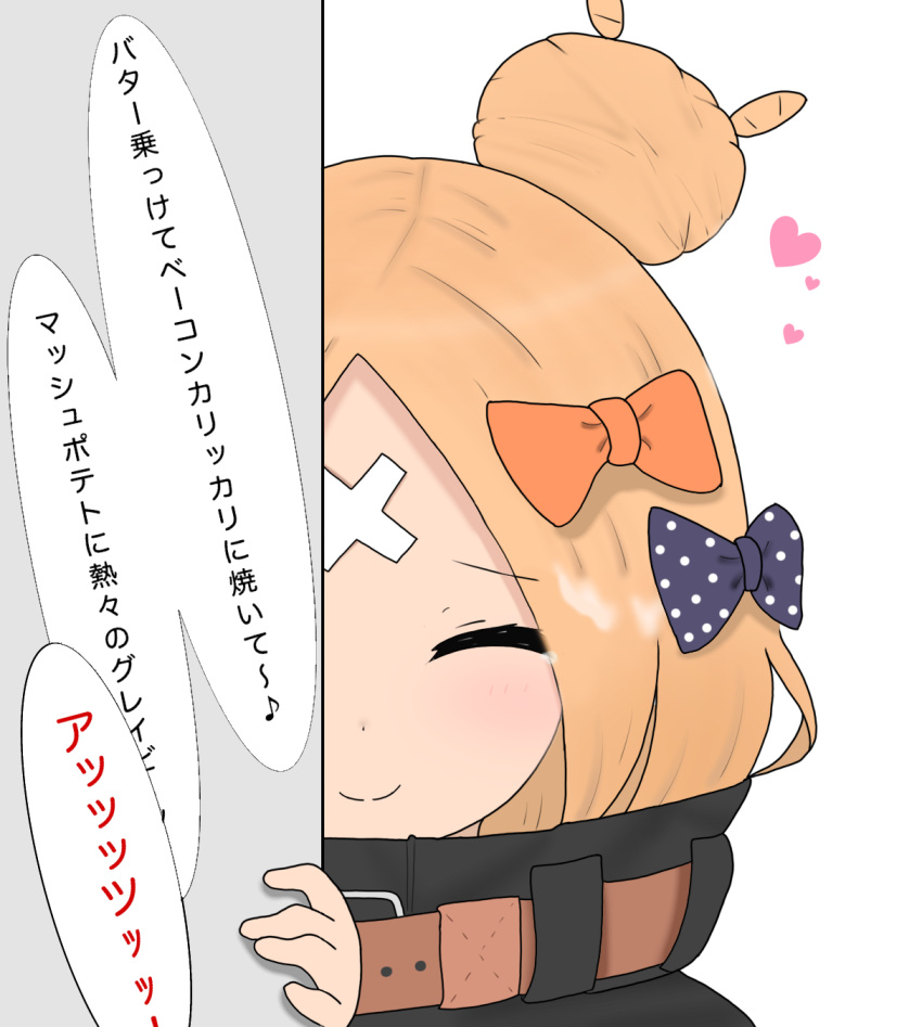 1girl ^_^ abigail_williams_(fate/grand_order) atsumisu bangs belt belt_buckle black_jacket blonde_hair blush bow brown_belt buckle closed_eyes closed_eyes closed_mouth crossed_bandaids eyebrows_visible_through_hair facing_viewer fate/grand_order fate_(series) hair_bow hair_bun hand_up heart highres jacket orange_bow parted_bangs peeking_out polka_dot polka_dot_bow portrait purple_bow simple_background smile solo translation_request white_background