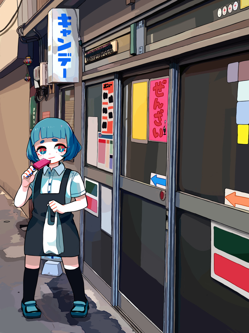 1girl aqua_footwear arrow bangs black_footwear blue_eyes blue_hair blue_nails blunt_bangs collared_shirt eating food full_body hakuro96 highres multicolored multicolored_eyes nail_polish original outdoors popsicle red_eyes shirt shoes short_eyebrows short_hair short_sleeves socks solo standing translation_request white_shirt