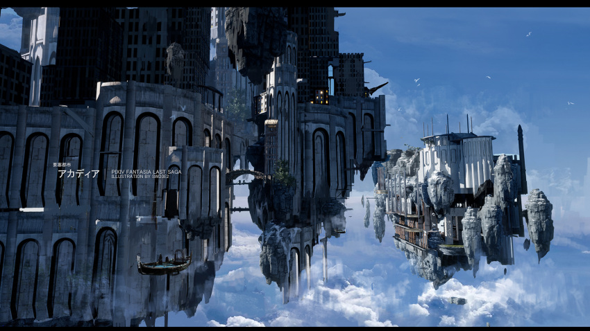 above_clouds animal architecture artist_name bird blue_sky building clouds cloudy_sky commentary_request day fantasy floating_island highres letterboxed no_humans outdoors pixiv_fantasia pixiv_fantasia_last_saga scenery sky swd3e2