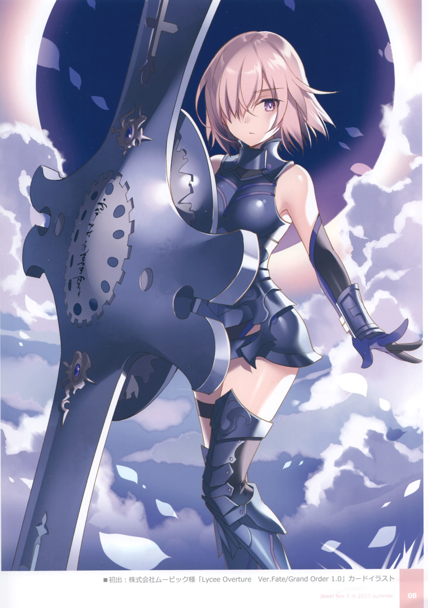 1girl absurdres armor armored_boots armored_dress bangs bare_shoulders boots breasts closed_mouth elbow_gloves expressionless eyebrows_visible_through_hair fate/grand_order fate_(series) gauntlets gloves hair_over_one_eye highres holding_shield looking_at_viewer mash_kyrielight medium_breasts page_number pale_skin pink_hair rie_(reverie) scan shield shiny shiny_hair shiny_skin short_hair simple_background solo thigh-highs thigh_strap violet_eyes