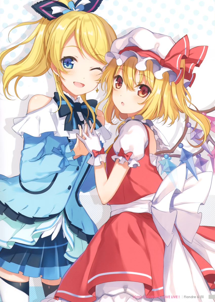 2girls 6u_(eternal_land) :o ;d absurdres ascot ayase_eli bangs bare_shoulders black_ribbon blonde_hair blouse blue_blouse blue_bow blue_eyes blue_neckwear blue_ribbon blue_skirt blush bow bowtie capelet character_name copyright_name cowboy_shot crossover crystal earrings eyebrows_visible_through_hair fang flandre_scarlet frilled_shirt_collar frills gloves hair_between_eyes hair_ribbon hand_up hat hat_ribbon highres interlocked_fingers jewelry long_hair long_sleeves love_live! love_live!_school_idol_project miniskirt mob_cap multiple_girls one_eye_closed one_side_up open_mouth parted_lips petticoat polka_dot polka_dot_background ponytail puffy_short_sleeves puffy_sleeves red_bow red_eyes red_ribbon red_skirt red_vest ribbon shadow shirt short_sleeves shoulder_cutout skirt smile standing swept_bangs thigh-highs thighs touhou vest white_background white_capelet white_gloves white_hat white_legwear white_shirt wings yellow_neckwear zettai_ryouiki