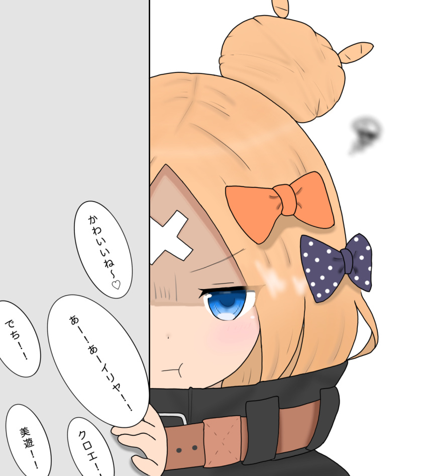 1girl :t abigail_williams_(fate/grand_order) atsumisu bangs belt belt_buckle black_jacket blonde_hair blue_eyes bow brown_belt buckle closed_mouth commentary_request crossed_bandaids eyebrows_visible_through_hair fate/grand_order fate_(series) hair_bow hair_bun hand_up highres jacket looking_at_viewer orange_bow parted_bangs peeking_out polka_dot polka_dot_bow portrait pout purple_bow simple_background solo squiggle translation_request white_background