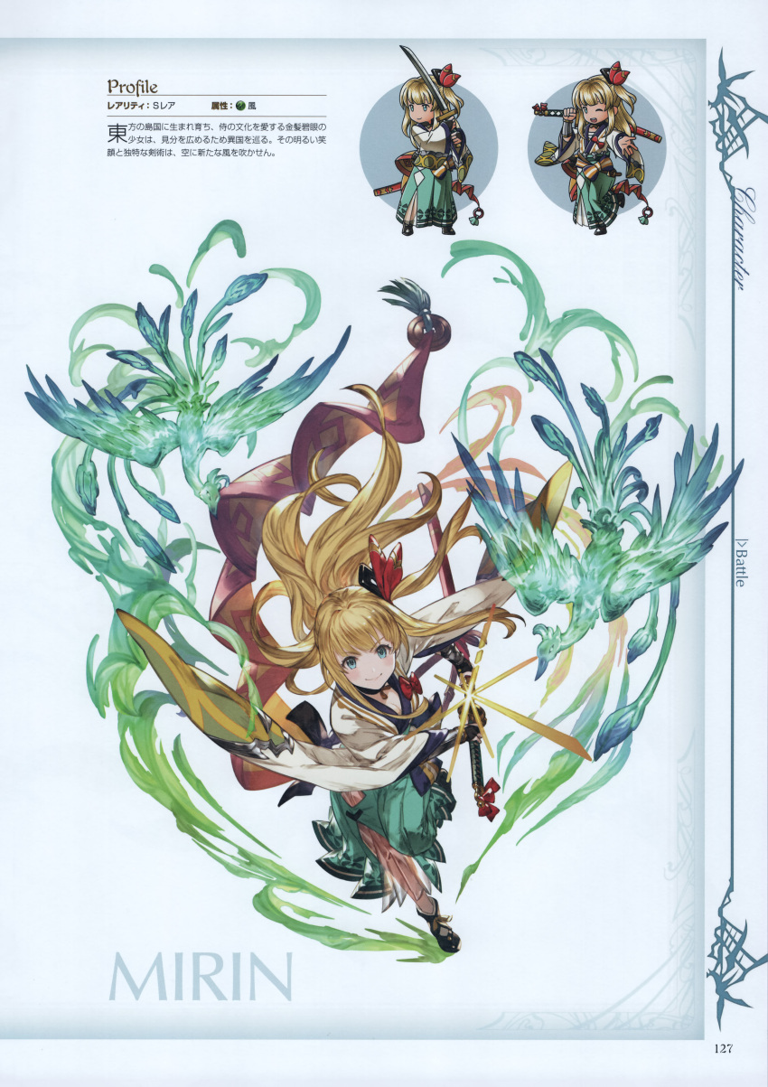 1girl absurdres aqua_eyes arm_guards bangs bird blonde_hair bridal_gauntlets chibi closed_mouth full_body granblue_fantasy hair_ornament highres holding holding_sword holding_weapon japanese_clothes katana leg_up minaba_hideo mirin_(granblue_fantasy) official_art page_number scan sheath sheathed simple_background solo sword weapon wide_sleeves