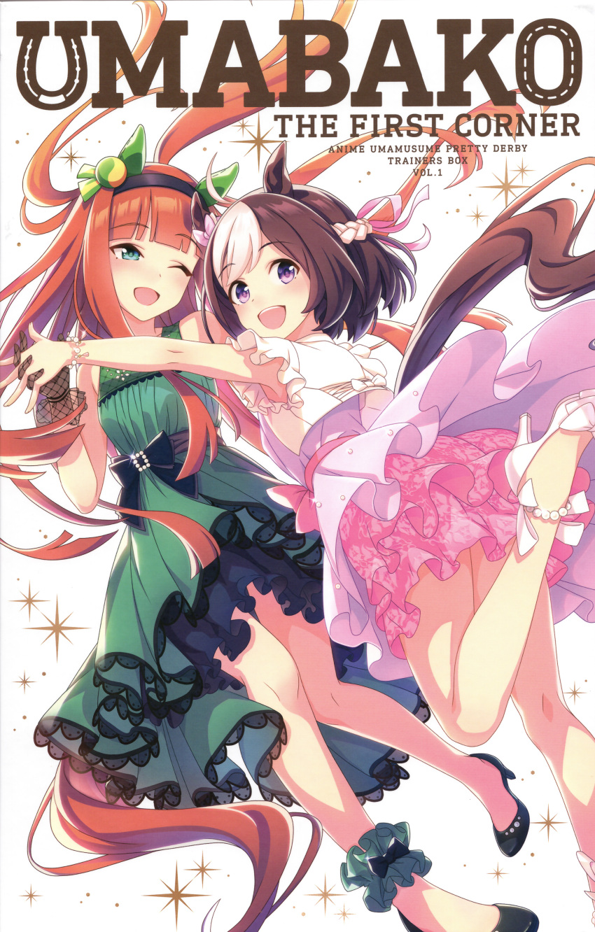 2girls absurdres animal_ears bangs blunt_bangs bracelet braid brown_hair cover dress ear_covers eyebrows_visible_through_hair fishnet_gloves fishnets gloves green_eyes hairband high_heels highres horse_ears horse_girl horse_tail jewelry long_hair multicolored_hair multiple_girls official_art one_eye_closed open_mouth orange_hair scrunchie short_hair silence_suzuka skirt sleeveless sleeveless_dress special_week tail two-tone_hair umamusume violet_eyes white_background