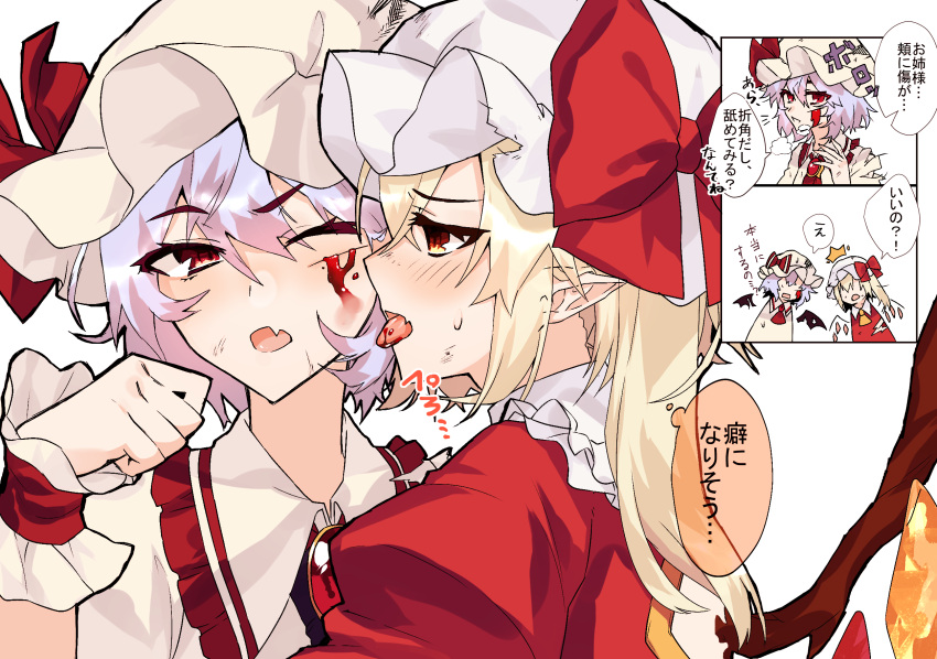 /\/\/\ 2girls ascot bangs bat_wings blonde_hair blood blood_on_face bow brooch clenched_hand commentary_request crystal cuts dress eyebrows_visible_through_hair fang flandre_scarlet frilled_shirt_collar frills from_side hair_between_eyes hand_up hat hat_bow highres himajinsan0401 injury jewelry lavender_hair long_hair looking_at_another mob_cap multiple_girls one_eye_closed open_mouth pointy_ears profile puffy_short_sleeves puffy_sleeves red_bow red_dress red_eyes remilia_scarlet short_hair short_sleeves siblings side_ponytail simple_background sisters speech_bubble sweat thought_bubble tongue tongue_out touhou translation_request upper_body white_background white_dress white_hat wings wrist_cuffs yellow_neckwear