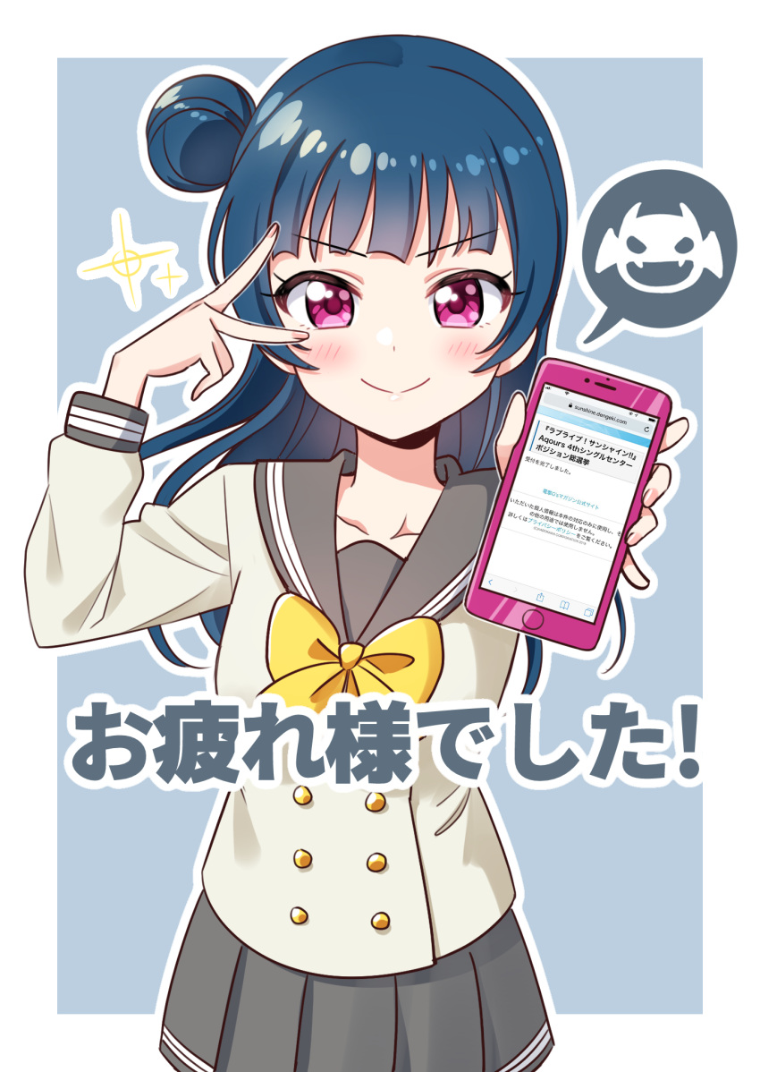 &gt;:) 1girl bangs blue_background blue_hair blush bow bowtie cellphone collarbone deadnooodles double-breasted grey_skirt highres holding holding_phone long_hair long_sleeves looking_at_viewer love_live! love_live!_sunshine!! miniskirt outline phone pleated_skirt school_uniform serafuku side_bun skirt smartphone solo sparkle translation_request tsushima_yoshiko uranohoshi_school_uniform v_over_eye violet_eyes white_outline yellow_neckwear