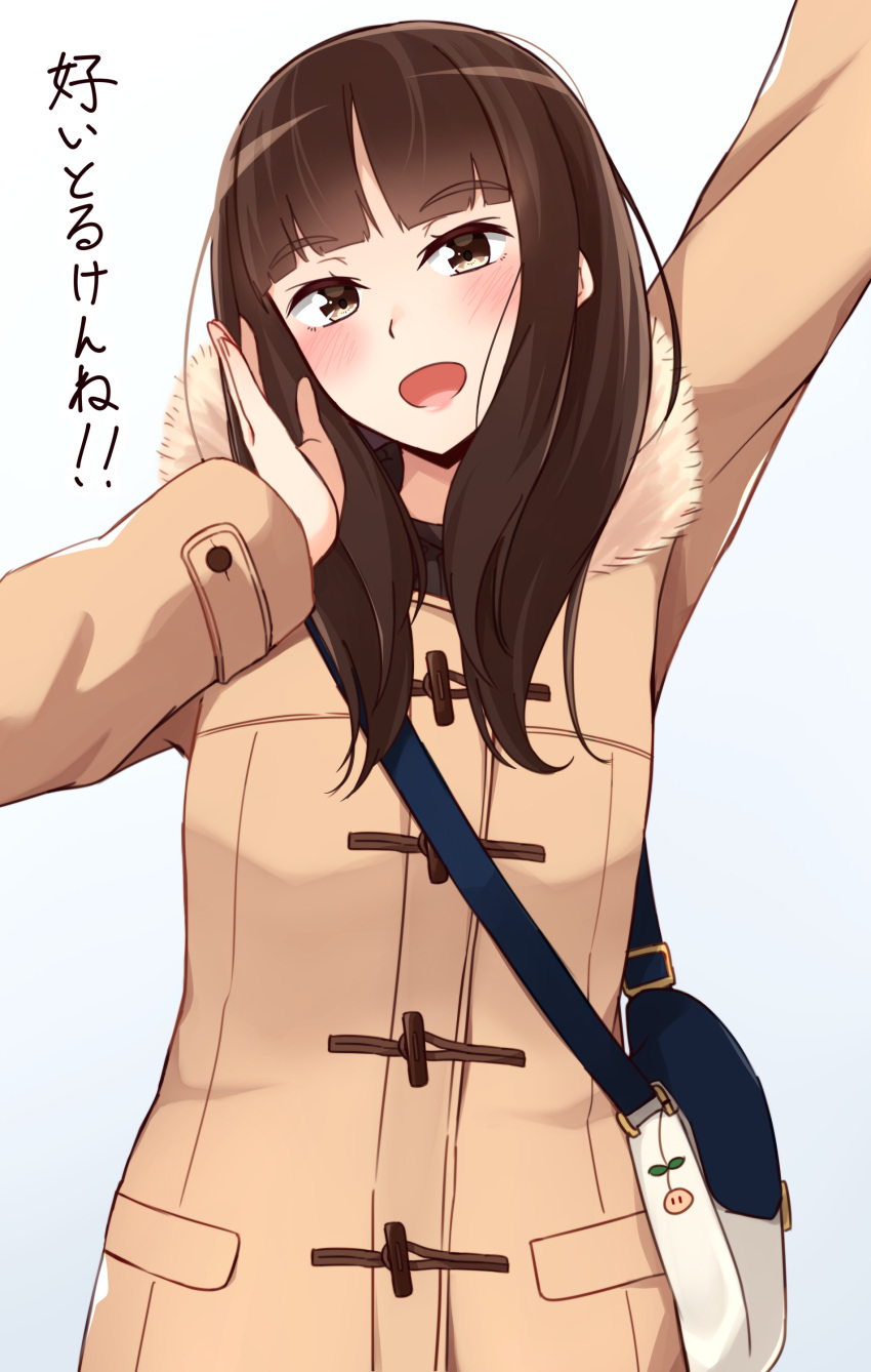 1girl :d absurdres arm_up bag bangs blue_background blunt_bangs blush brown_coat brown_eyes brown_hair coat commentary_request duffel_coat eyebrows_visible_through_hair finger_to_mouth fur-trimmed_coat fur_trim gradient gradient_background head_tilt highres kapatarou long_hair long_sleeves open_mouth original shoulder_bag smile solo translation_request upper_body white_background