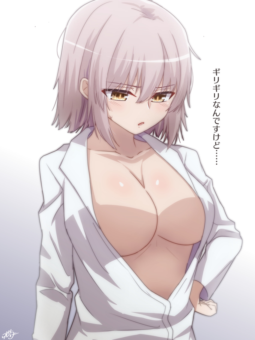 1girl breasts cleavage dress_shirt fate/grand_order fate_(series) hair_between_eyes highres jeanne_d'arc_(alter)_(fate) jeanne_d'arc_(fate)_(all) open_mouth ramchi shirt short_hair signature simple_background solo white_background white_hair yellow_eyes