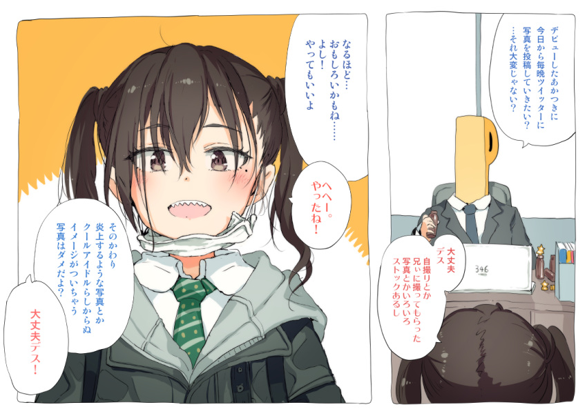 1girl :d bangs blue_neckwear blush brown_eyes brown_hair collared_shirt comic commentary_request desk diagonal-striped_neckwear diagonal_stripes eyebrows_visible_through_hair formal gomennasai green_neckwear grey_jacket hair_between_eyes holding idolmaster idolmaster_cinderella_girls jacket long_hair mask_pull mole mole_under_eye necktie open_mouth p-head_producer revision sharp_teeth shirt smile striped striped_neckwear suit sunazuka_akira surgical_mask teeth translation_request twintails white_shirt