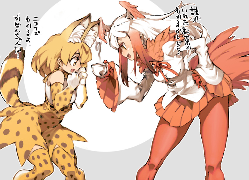 2girls :d animal_ears bare_shoulders bird_tail bird_wings buttons cowboy_shot cup elbow_gloves extra_ears from_side fur_collar gloves hand_on_hip hand_up hands_up head_wings height_difference high-waist_skirt holding holding_cup jacket japanese_crested_ibis_(kemono_friends) japari_symbol kemono_friends leaning_forward long_hair long_sleeves looking_at_another medium_hair multicolored_hair multiple_girls neck_ribbon open_mouth orange_eyes orange_hair print_gloves print_neckwear print_skirt red_gloves red_legwear redhead ribbon scarf serval_(kemono_friends) serval_ears serval_print serval_tail shirt sidelocks skirt sleeveless sleeveless_shirt smile standing steam striped_tail tail thigh-highs translation_request two-tone_hair white_hair wide_sleeves wings ysk! zettai_ryouiki