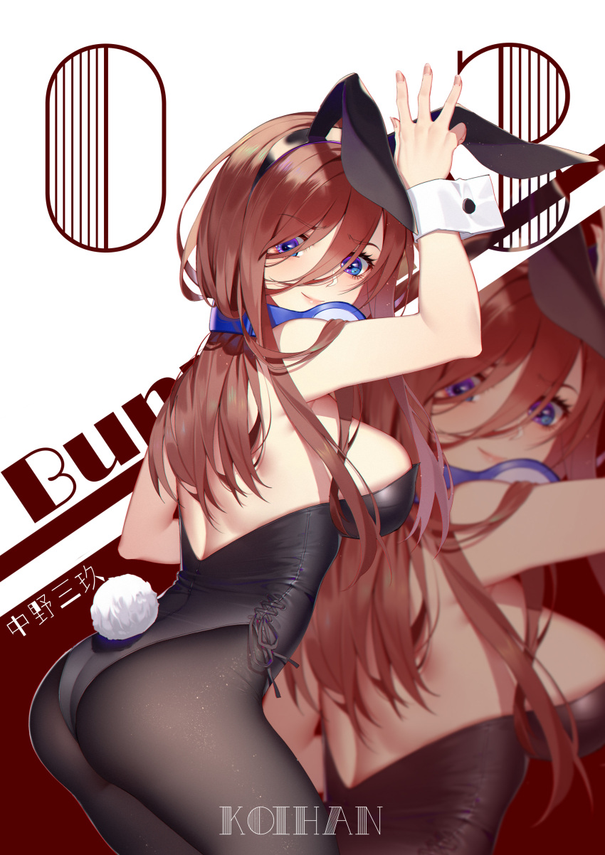 1girl absurdres alternate_costume animal_ears arched_back arm_up ass back bangs bare_shoulders black_legwear blue_eyes breasts brown_hair bunny_girl bunny_tail closed_mouth go-toubun_no_hanayome hair_between_eyes headphones headphones_around_neck highres koi_han large_breasts leotard long_hair looking_at_viewer nakano_miku pantyhose rabbit_ears sideboob smile tail wrist_cuffs