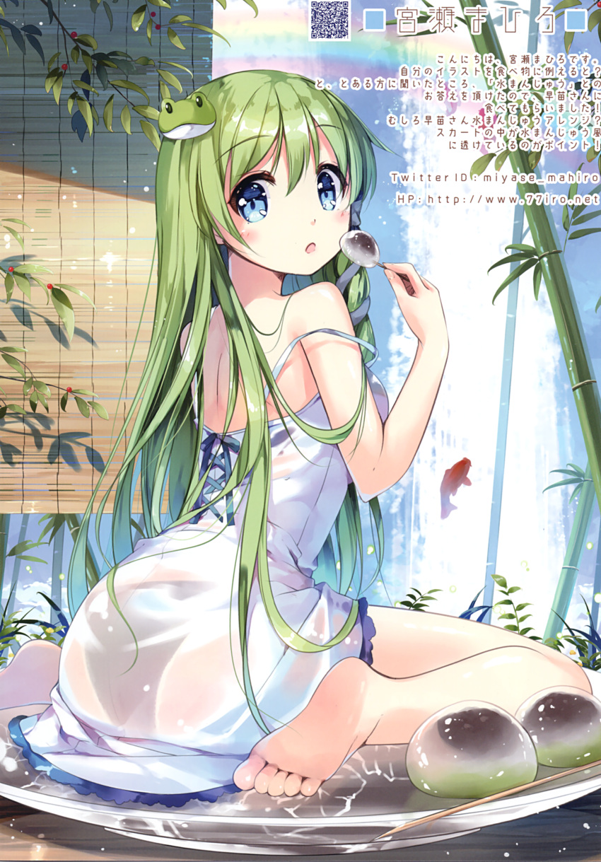 1girl absurdres alternate_costume ass bamboo bangs bare_arms bare_legs bare_shoulders barefoot blue_eyes blush dress eyebrows_visible_through_hair feet_out_of_frame fish food frog_hair_ornament from_behind green_hair hair_between_eyes hair_ornament hand_up highres holding holding_food kochiya_sanae leaf long_hair looking_back mochi mochizuki_shiina plate qr_code rainbow scan short_dress sitting skewer snake_hair_ornament solo strap_slip thighs touhou translation_request very_long_hair wariza white_dress