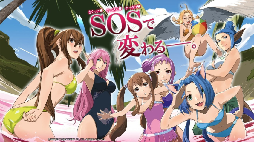 6+girls animal_ears ass blue_hair breasts brown_eyes brown_hair butt_crack cat_ears cat_tail commentary_request green_eyes long_hair lymle_lemuri_phi meracle_chamlotte multiple_girls myuria_tionysus navel ponytail saionji_reimi sarah_jerand short_hair sideboob square_enix star_ocean star_ocean_the_last_hope swimsuit tail welch_vineyard