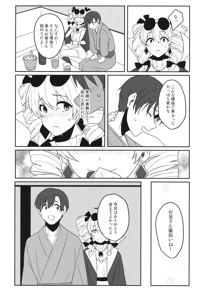 1boy 1girl brooch coat comic dress drill_hair earrings eyewear_on_head greyscale highres japanese_clothes jewelry kimono long_sleeves medium_hair monochrome scan short_hair short_twintails sunglasses touhou toujou_(toujou_ramen) translation_request twin_drills twintails two_side_up yorigami_jo'on