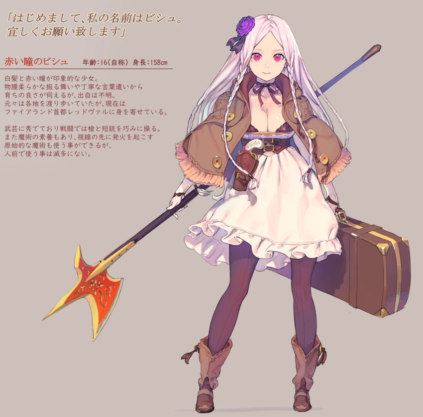 1girl absurdres bangs boots braid breasts brown_background brown_cape brown_footwear brown_legwear cape capelet character_profile cleavage closed_mouth commentary_request forehead frilled_skirt frills fringe_trim full_body halberd highres holding holding_halberd holding_weapon long_hair looking_at_viewer medium_breasts nagisa_kurousagi pantyhose parted_bangs pink_hair pixiv_fantasia pixiv_fantasia_last_saga polearm red_eyes side_braids skirt solo standing suitcase translation_request twin_braids very_long_hair weapon white_skirt