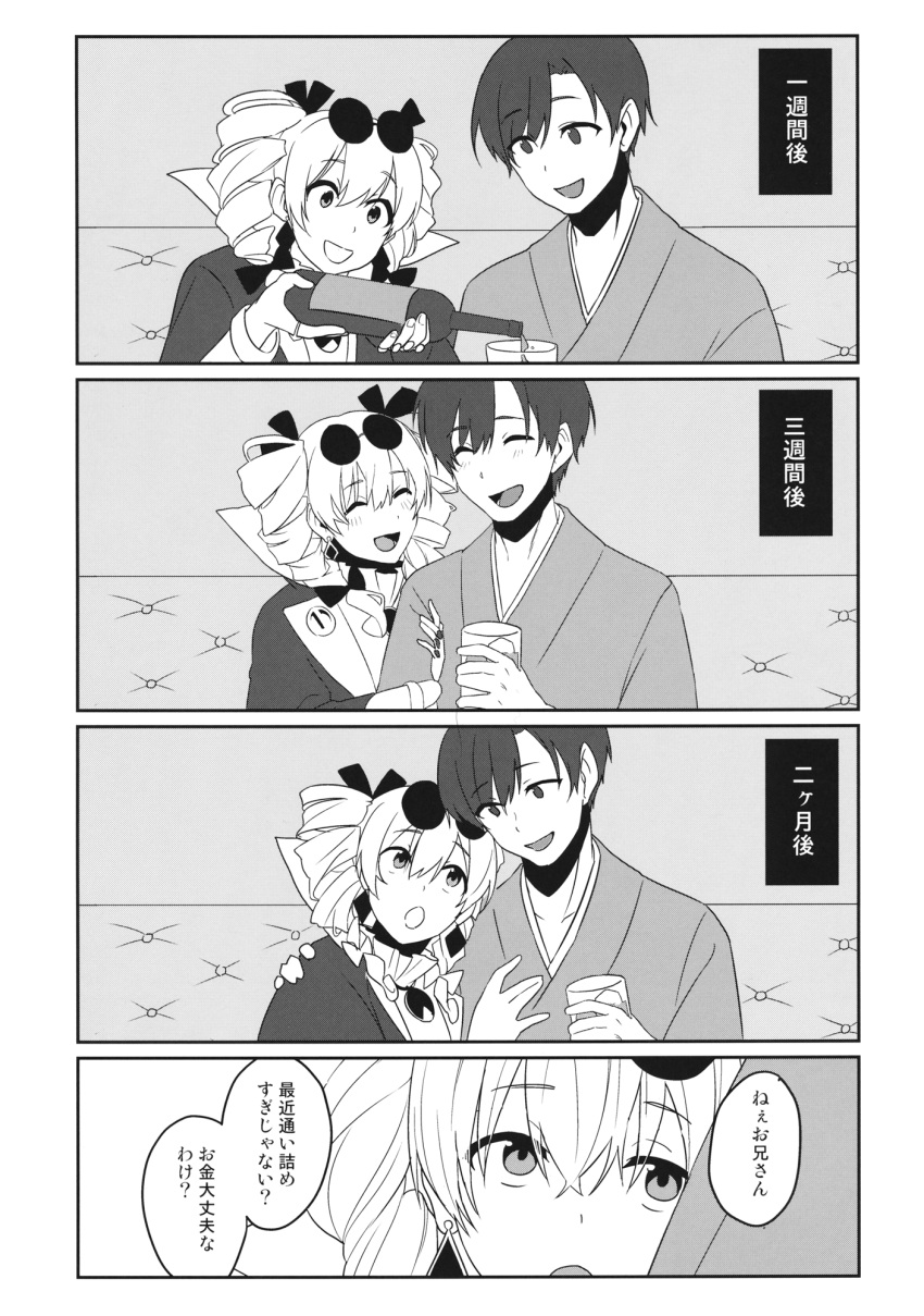 1boy 1girl brooch coat comic dress drill_hair earrings eyewear_on_head greyscale highres japanese_clothes jewelry kimono long_sleeves medium_hair monochrome scan short_hair short_twintails sunglasses touhou toujou_(toujou_ramen) translation_request twin_drills twintails two_side_up yorigami_jo'on