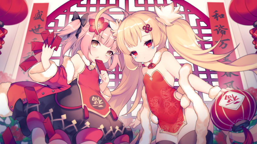 2girls ahoge azur_lane bangs bare_shoulders bell blonde_hair blush bow brown_bow brown_eyes brown_legwear character_request china_dress chinese_clothes closed_mouth commentary_request dress eldridge_(azur_lane) eyebrows_visible_through_hair facial_mark flower fur-trimmed_jacket fur-trimmed_sleeves fur_collar fur_trim hair_bow hair_flower hair_ornament highres holding jacket jingle_bell lantern long_hair long_sleeves looking_at_viewer multiple_girls open_clothes open_jacket paper_lantern pink_hair red_dress red_eyes red_flower red_jacket round_window sidelocks strapless strapless_dress thigh-highs twintails two_side_up utm very_long_hair wide_sleeves