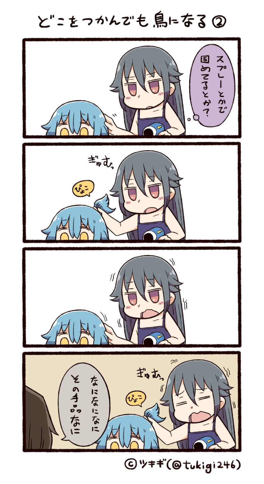 0_0 1boy 2girls 4koma absurdres artist_name bangs black_hair blue_hair blush_stickers brown_hair bunching_hair closed_eyes comic drying drying_hair facebook facebook-san hair_between_eyes hair_dryer hair_flaps hairdressing hand_in_another's_hair highres long_hair multiple_girls personification red_eyes translation_request trembling tsukigi twitter twitter-san twitter-san_(character) twitter_username wavy_mouth yellow_eyes