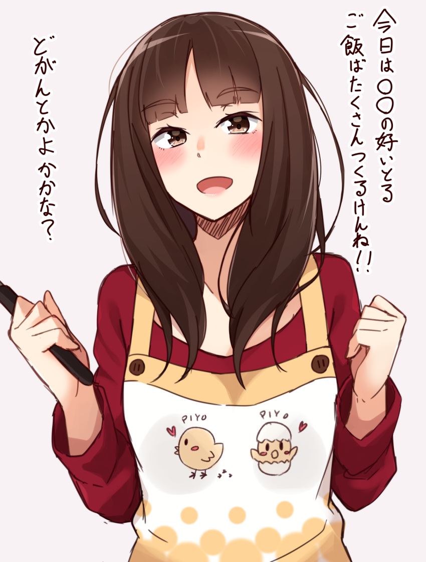 1girl :d absurdres apron bangs blush brown_eyes brown_hair clothes_writing commentary_request eyebrows_visible_through_hair grey_background hands_up head_tilt highres holding kapatarou long_hair long_sleeves open_mouth original print_apron red_shirt shirt simple_background smile solo thick_eyebrows translation_request upper_body white_apron