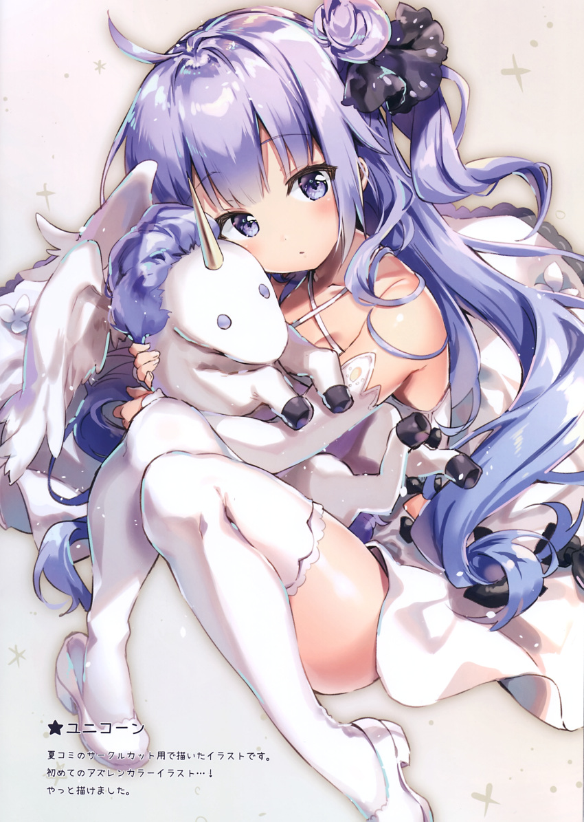 1girl absurdres ahoge azur_lane bangs bare_shoulders black_bow black_ribbon blush bow breasts character_name cleavage collarbone criss-cross_halter detached_sleeves dress eyebrows_visible_through_hair full_body grey_background hair_bun hair_ribbon halterneck head_tilt highres legs_up long_hair looking_at_viewer mary_janes object_hug one_side_up purple_hair ribbon riichu shiny shiny_hair shiny_skin shoes side_bun side_ponytail simple_background sitting solo stuffed_alicorn stuffed_animal stuffed_toy stuffed_unicorn thigh-highs translation_request unicorn_(azur_lane) very_long_hair violet_eyes white_dress white_footwear white_legwear white_sleeves zettai_ryouiki