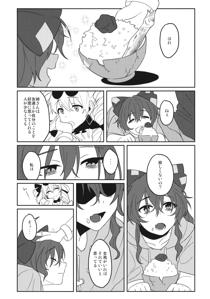 2girls bow brooch comic drill_hair earrings eyewear_on_head greyscale hair_bow highres hood hoodie jewelry long_hair medium_hair messy_hair monochrome multiple_girls petting scan short_sleeves short_twintails sunglasses touhou toujou_(toujou_ramen) translation_request twin_drills twintails two_side_up very_long_hair yorigami_jo'on yorigami_shion
