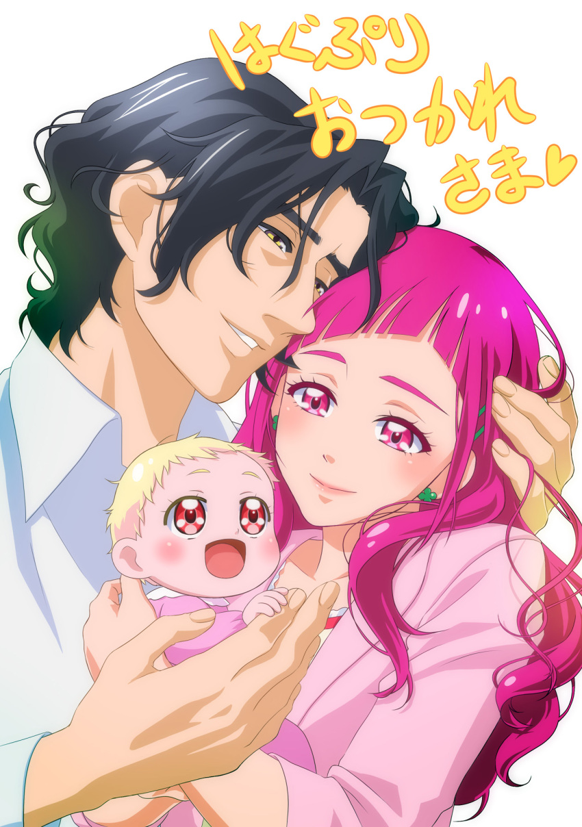1boy 2girls :d baby bangs black_hair blonde_hair closed_mouth commentary_request couple family father_and_daughter george_kurai highres hug-tan_(precure) hugtto!_precure husband_and_wife long_hair looking_at_another mother_and_daughter multiple_girls nono_hana older open_mouth pink_eyes pink_hair precure ruuka short_hair simple_background smile spoilers thick_eyebrows white_background yellow_eyes