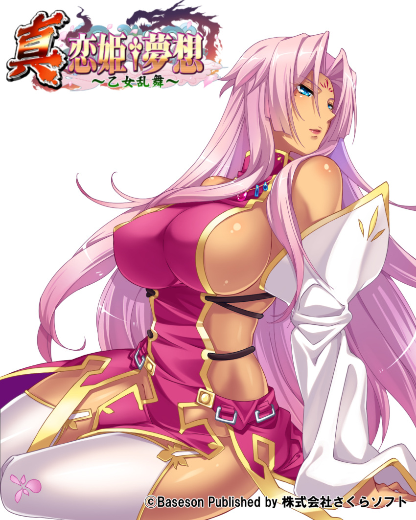 (#)w(#) 1girl arm_support blue_eyes breasts china_dress chinese_clothes detached_sleeves dress facial_mark forehead_mark groin hair_intakes highres koihime_musou large_breasts leaning_back long_hair no_panties official_art pink_hair red_dress sideboob sitting solo sonken_bundai thigh-highs very_long_hair white_legwear