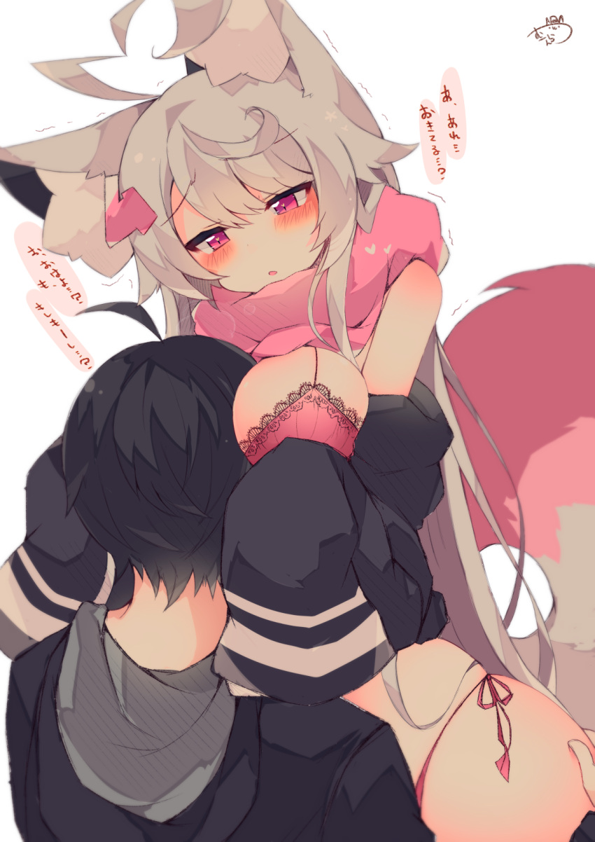 1boy 1girl ahoge animal_ear_fluff animal_ears bangs bare_shoulders between_breasts black_hair black_jacket blush bra breasts commentary_request eyebrows_visible_through_hair grey_hair hair_between_eyes head_between_breasts heart heart_in_eye highres hood hood_down hooded_jacket jacket lace lace-trimmed_bra large_breasts long_hair long_sleeves looking_at_another muuran off_shoulder original panties parted_lips pink_bra pink_eyes pink_panties pink_scarf scarf side-tie_panties signature simple_background skindentation sleeves_past_fingers sleeves_past_wrists symbol_in_eye tail tail_raised translation_request trembling underwear very_long_hair white_background