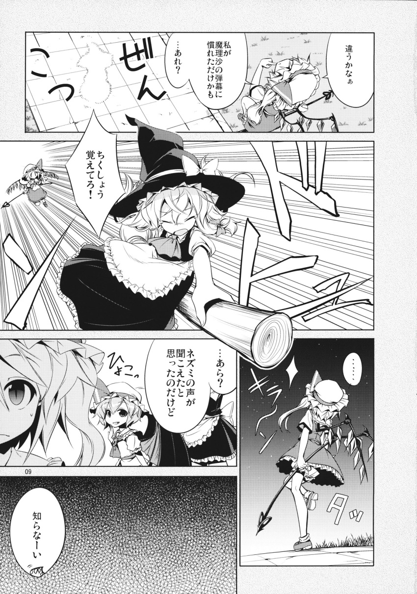 3girls aozora_market apron ascot bat_wings bow broom broom_riding comic flandre_scarlet greyscale hat hat_bow hat_ribbon highres kirisame_marisa long_hair maid mob_cap monochrome multiple_girls page_number puffy_short_sleeves puffy_sleeves remilia_scarlet ribbon scan short_sleeves side_ponytail skirt touhou translation_request vest waist_apron wings witch_hat