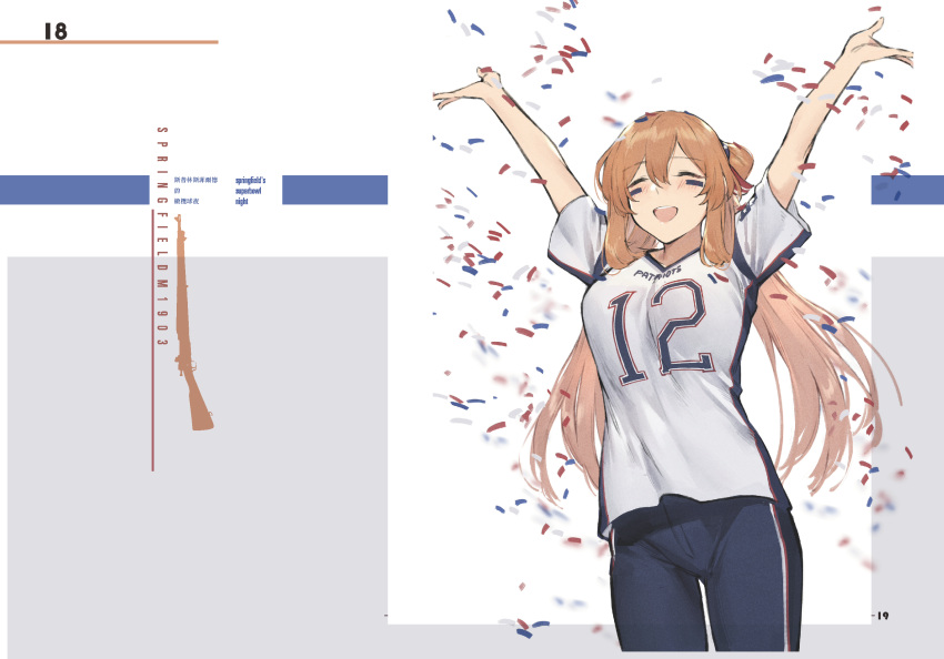 1girl brown_hair celebration closed_eyes denim duoyuanjun english_text eyebrows_visible_through_hair facial_mark girls_frontline hair_ribbon happy highres jeans jersey m1903_springfield m1903_springfield_(girls_frontline) national_football_league new_england_patriots pants ribbon solo white_background
