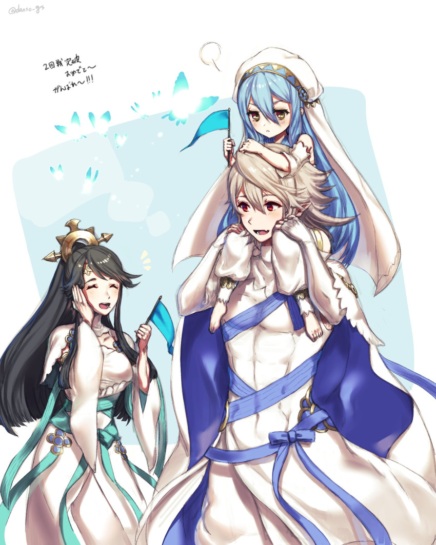 1boy 2girls aqua_(fire_emblem_if) barefoot black_hair blue_hair blue_ribbon bug butterfly carrying closed_eyes danno_gs dress fingerless_gloves fire_emblem fire_emblem_heroes fire_emblem_if flag gloves hair_ornament highres holding holding_flag insect long_hair male_my_unit_(fire_emblem_if) mikoto_(fire_emblem_if) mother_and_son multiple_girls my_unit_(fire_emblem_if) nintendo open_mouth pointy_ears red_eyes ribbon short_hair shoulder_carry twitter_username veil white_dress white_gloves white_hair yellow_eyes younger