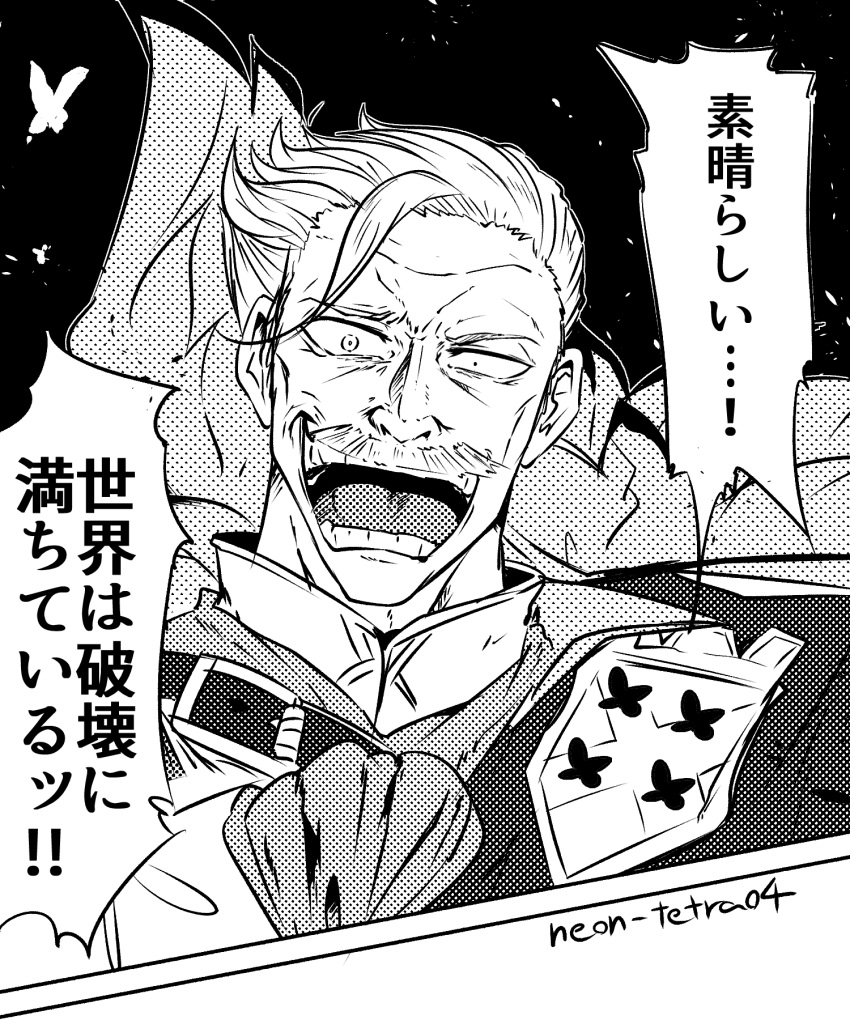 1boy artist_name bug butterfly cravat crazy_eyes facial_hair fate/grand_order fate_(series) hair_slicked_back highres insect james_moriarty_(fate/grand_order) laughing male_focus monochrome mustache neon-tetora portrait