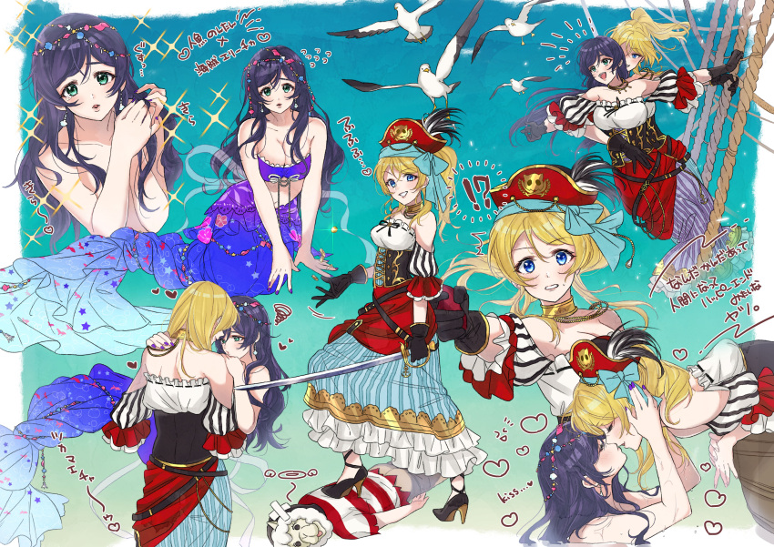 !? 1other 2girls absurdres alpaca animal aqua_background ayase_eli bandaid belt bird black_footwear black_gloves black_hair blue_ribbon blush carrying circlet closed_eyes corset cosplay costume_switch crop_top detached_sleeves elbow_gloves frilled_sleeves frills giving_up_the_ghost gloves green_eyes grin hair_down hat hat_feather hat_ribbon heart high_heels highres holding holding_sword holding_weapon jewelry kiss leaning long_hair looking_at_another love_live! love_live!_school_idol_project mermaid_costume multiple_girls multiple_views pirate_costume pirate_hat ponytail princess_carry red_hat ribbon rope seagull shirt skirt smile sparkle squiggle striped striped_shirt sword toujou_nozomi translation_request vertical-striped_skirt vertical_stripes weapon yuri zawawa_(satoukibi1108)