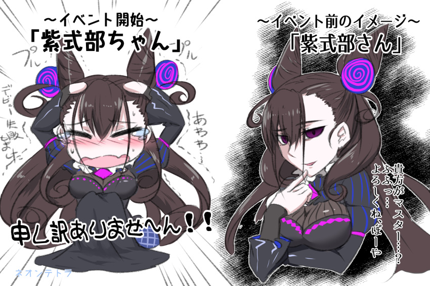 1girl arms_up bangs black_dress blush breasts brown_hair cleavage closed_eyes dress eyebrows_visible_through_hair fate/grand_order fate_(series) hair_between_eyes hands_on_own_head highres large_breasts long_hair long_sleeves multiple_views murasaki_shikibu_(fate) neon-tetora nose_blush open_mouth parted_lips see-through sweat tears translation_request trembling two_side_up upper_body very_long_hair violet_eyes wavy_mouth wide_sleeves