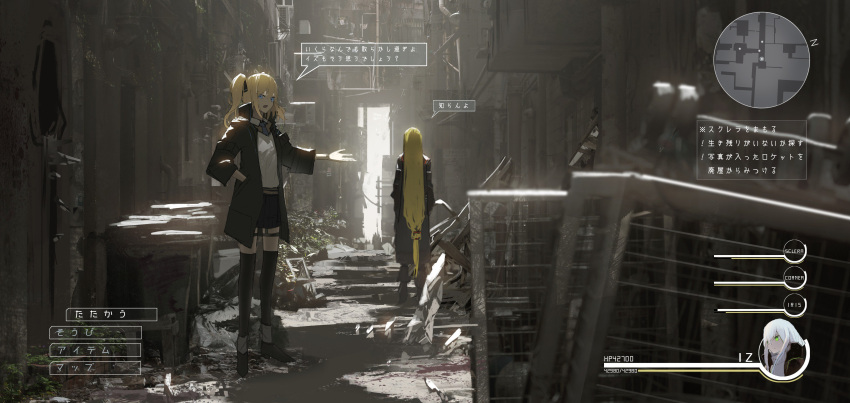 2girls :o absurdres air_conditioner alley asuteroid black_coat black_footwear black_jacket black_legwear black_shorts blonde_hair blue_eyes blurry blurry_foreground collared_shirt commentary_request cornea_(asuteroid) day depth_of_field facing_away fake_screenshot from_behind gameplay_mechanics hair_ornament hand_in_pocket heads-up_display health_bar highres iris_(asuteroid) jacket long_coat long_hair long_sleeves looking_at_viewer minimap multiple_girls necktie open_clothes open_jacket open_mouth original outdoors shirt shoes shopping_cart short_shorts shorts side_ponytail standing sunlight thigh-highs translation_request very_long_hair white_shirt wide_shot