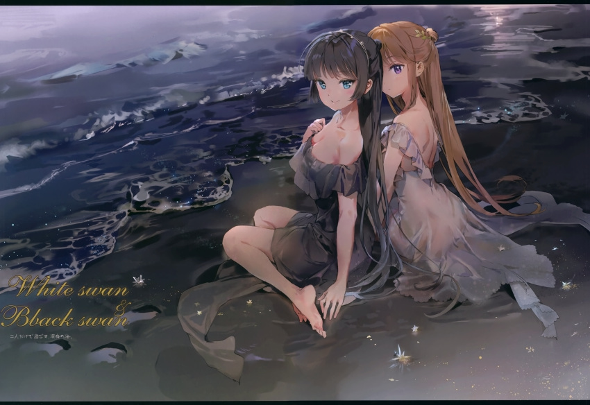 2girls absurdres anmi arm_support bangs bare_shoulders barefoot black_dress black_hair blue_eyes blush breasts closed_mouth collarbone dress eyebrows_visible_through_hair full_body hair_ornament hand_on_own_chest highres huge_filesize light_brown_hair long_hair looking_at_viewer medium_breasts multiple_girls night original outdoors scan shiny shiny_hair shore sidelocks sitting smile strapless strapless_dress toes violet_eyes water white_dress