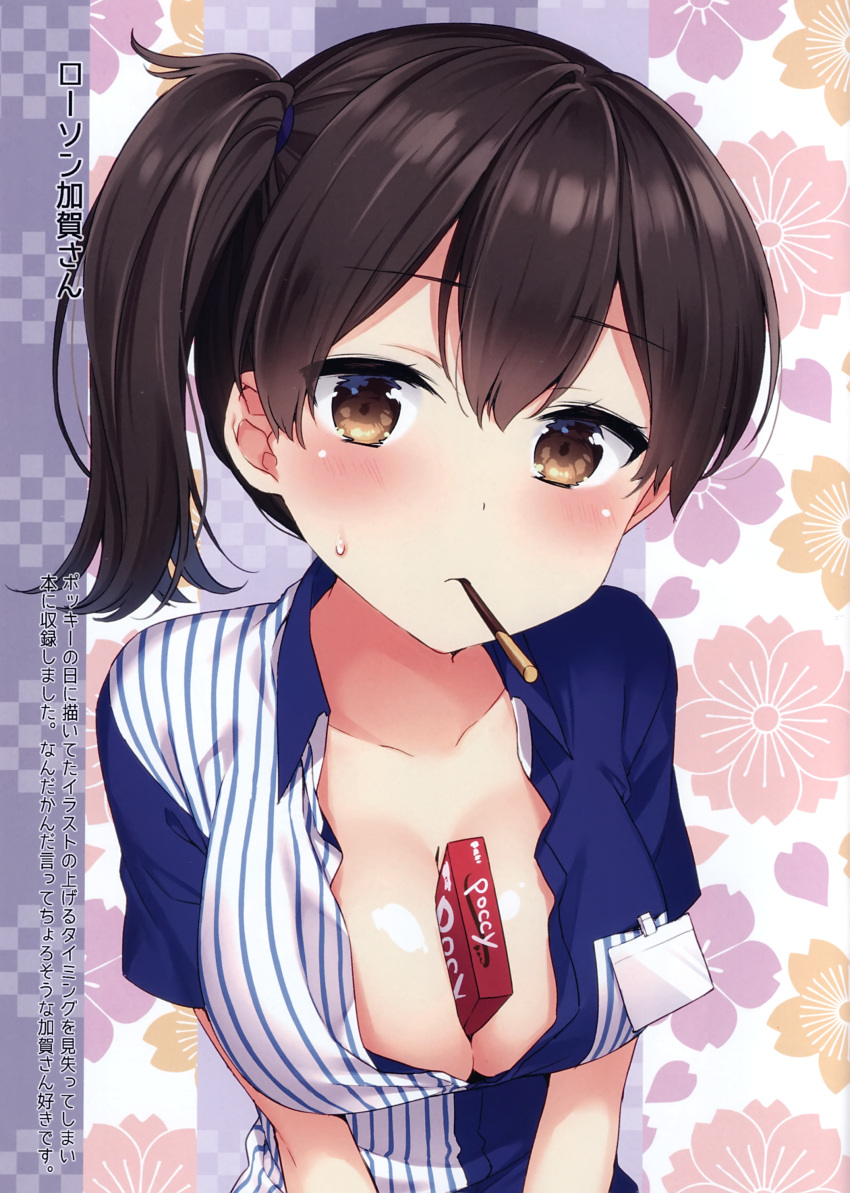 1girl absurdres bangs between_breasts blush breasts brown_eyes brown_hair cleavage collarbone employee_uniform eyebrows_visible_through_hair floral_background food highres kaga_(kantai_collection) kantai_collection large_breasts long_hair looking_at_viewer masuishi_kinoto mouth_hold name_tag pocky pocky_kiss scan shared_food shiny shiny_hair shiny_skin short_sleeves simple_background solo striped sweat sweatdrop uniform vertical_stripes