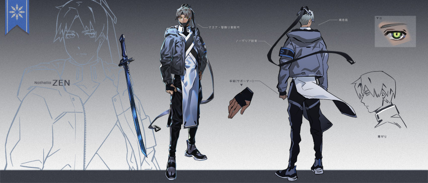 1boy absurdres bons clenched_hand dark_skinned_male expressionless fingerless_gloves gloves grey_hair hair_ornament hand_on_hip headgear highres jacket katana lineart looking_to_the_side multiple_views open_clothes open_jacket pixiv_fantasia_last_saga sword tabard weapon yellow_eyes