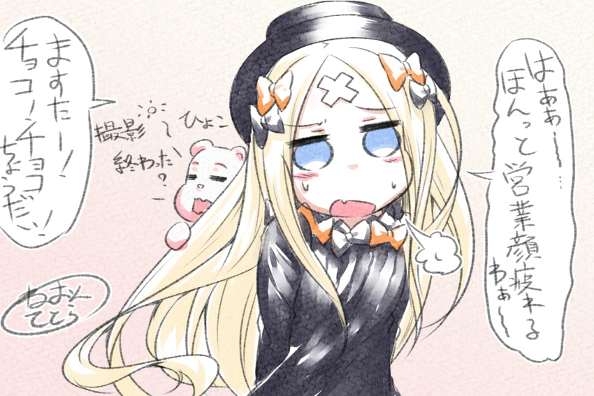 1girl :d abigail_williams_(fate/grand_order) arms_behind_back bangs black_bow black_dress black_hat blonde_hair blue_eyes blush bow brown_background crossed_bandaids dress eyebrows_visible_through_hair fang fate/grand_order fate_(series) hair_bow hat head_tilt highres long_hair long_sleeves looking_at_viewer neon-tetora open_mouth orange_bow parted_bangs polka_dot polka_dot_bow sigh sleeves_past_fingers sleeves_past_wrists smile solo stuffed_animal stuffed_toy sweat teddy_bear translation_request upper_body very_long_hair