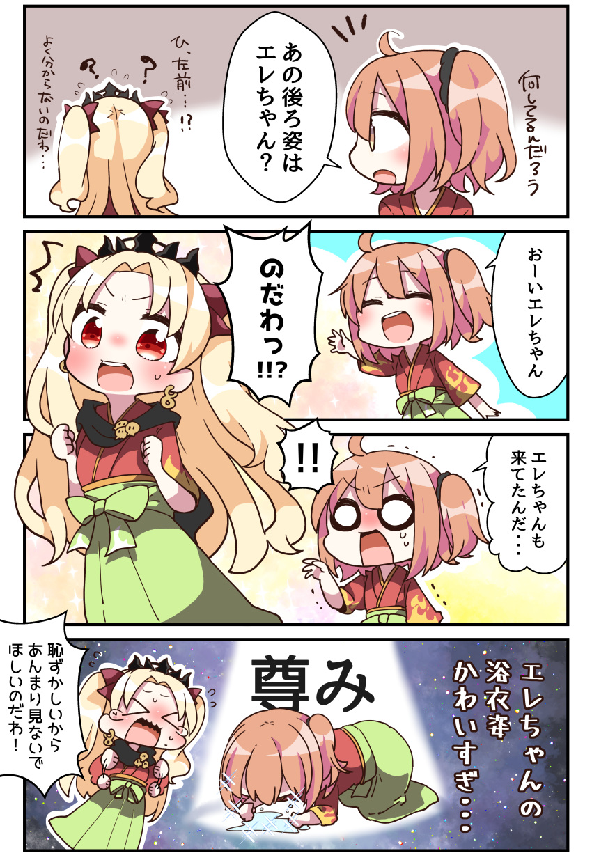 !! &gt;_&lt; /\/\/\ 2girls 4koma :d :o ? ^_^ absurdres afterimage bangs black_cape black_scrunchie blonde_hair blush bow brown_hair brown_kimono cape closed_eyes comic crying ereshkigal_(fate/grand_order) eyebrows_visible_through_hair fate/grand_order fate_(series) flailing flying_sweatdrops fujimaru_ritsuka_(female) green_hakama hair_between_eyes hair_bow hair_ornament hair_scrunchie hakama highres jako_(jakoo21) japanese_clothes kimono long_hair long_sleeves multiple_girls notice_lines o_o one_side_up open_mouth parted_bangs profile puddle red_bow scrunchie skull smile sweat tiara translation_request two_side_up very_long_hair wavy_mouth