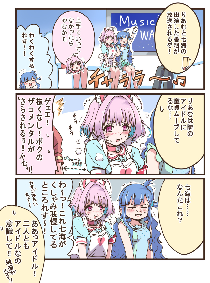 /\/\/\ 2girls 3koma absurdres apron arm_up asari_nanami bare_shoulders biting black_pants blue_dress blue_eyes blue_hair blue_shirt blue_skirt blush breasts closed_eyes collarbone collared_shirt comic commentary_request directional_arrow dotted_line dress fang fish_hair_ornament flying_sweatdrops frilled_hat frills gloves gradient_hair hair_ornament hat heart highres idolmaster idolmaster_cinderella_girls lip_biting long_hair medium_breasts multicolored_hair multiple_girls necktie nervous nose_blush nurse nurse_cap one_side_up open_mouth p-head_producer pants pink_hair pizzasi puffy_short_sleeves puffy_sleeves red_neckwear shirt short_sleeves sitting skirt sleeveless sleeveless_dress small_breasts sweat translation_request two-tone_hair very_long_hair violet_eyes wavy_mouth white_apron white_gloves white_hat white_shirt wrist_cuffs yumemi_riamu