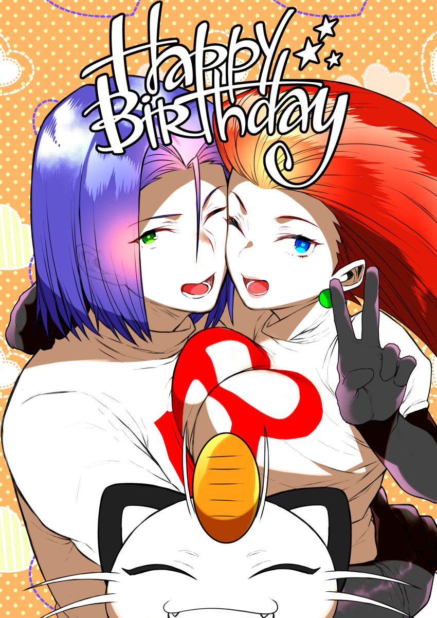 1boy 1girl 1other ahoge arm_around_shoulder black_gloves blue_eyes blue_hair breasts cat cheek-to-cheek closed_eyes coin creatures_(company) earrings ears_visible_through_hair elbow_gloves esouko fangs game_freak gen_1_pokemon gloves green_eyes happy_birthday heart highres hug jewelry kojirou_(pokemon) large_breasts lips long_hair looking_at_viewer meowth musashi_(pokemon) nintendo one_eye_closed open_mouth pokemon pokemon_(anime) polka_dot polka_dot_background redhead shirt short_hair smile team_rocket_uniform tongue upper_body v whiskers