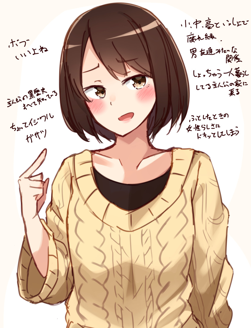1girl :d aran_sweater bangs black_shirt blush brown_background brown_eyes brown_hair brown_sweater collarbone commentary_request eyebrows_visible_through_hair hand_up head_tilt highres index_finger_raised kapatarou long_sleeves open_mouth original shirt short_hair smile solo sweater translation_request two-tone_background upper_body white_background wide_sleeves