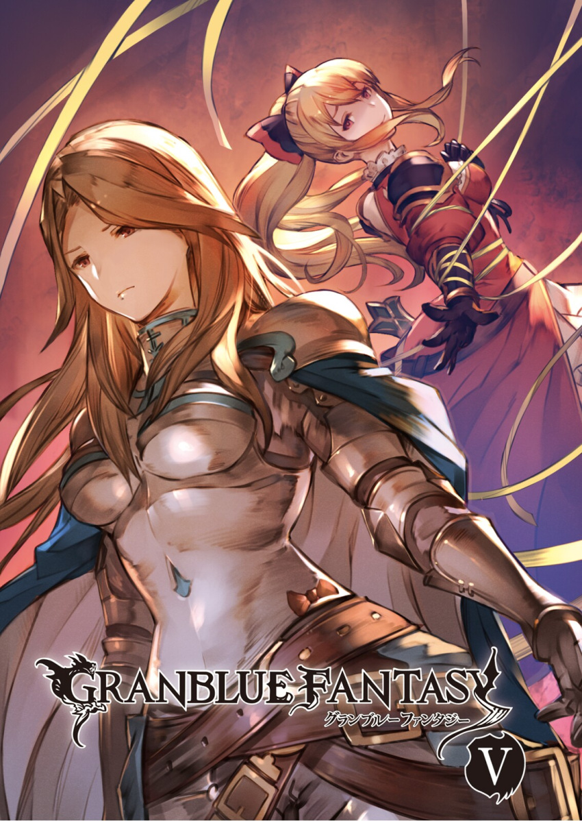 2girls armor black_bow black_gloves blonde_hair blue_cape bow breasts brown_eyes brown_hair cape catalina_(granblue_fantasy) closed_mouth copyright_name cover cover_page dress female floating_hair gauntlets gloves granblue_fantasy hair_bow highres long_hair looking_at_another looking_back medium_breasts minaba_hideo multiple_girls neck novel_cover novel_illustration official_art outstretched_arm ponytail red_dress red_eyes serious shoulder_armor spaulders standing very_long_hair vira