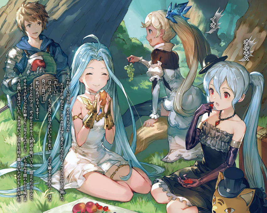 1boy 3girls :d ahoge armlet black_dress black_gloves black_hat black_legwear blonde_hair blue_hair bridal_gauntlets brown_eyes brown_hair brown_pants character_name choker closed_eyes collar collarbone day dress earrings elbow_gloves food forest frilled_dress frills fruit gauntlets gloves gothic_lolita granblue_fantasy grapes hair_ornament hat highres holding holding_food holding_fruit jewelry lolita_fashion long_hair minaba_hideo multiple_girls nature necklace novel_illustration official_art open_mouth outdoors pants red_eyes short_dress side_ponytail silver_hair sitting sleeveless sleeveless_dress smile thigh-highs thighlet twintails very_long_hair white_dress