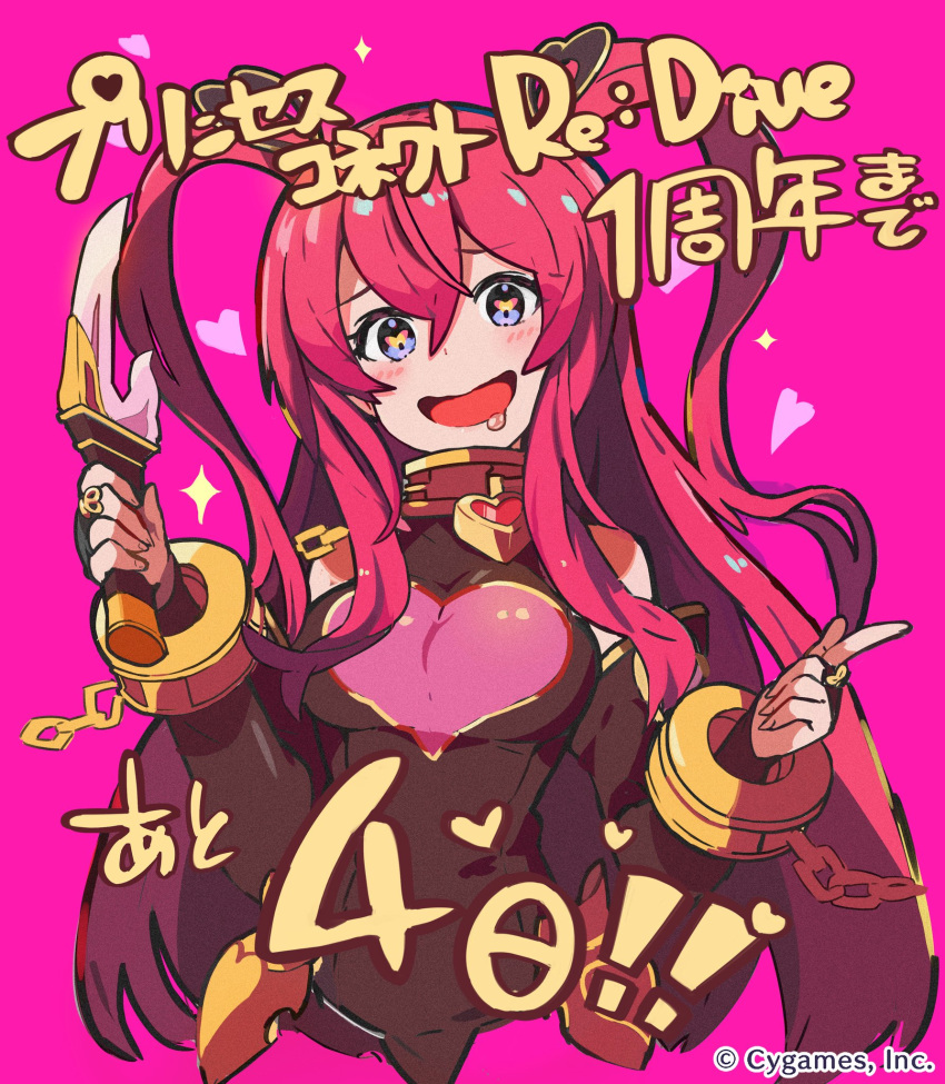 1girl bare_shoulders bridal_gauntlets choker cleavage_cutout commentary_request cuffs cygames dagger heart heart-shaped_pupils highres long_hair official_art princess_connect! princess_connect!_re:dive redhead saliva symbol-shaped_pupils tomi_kuka weapon