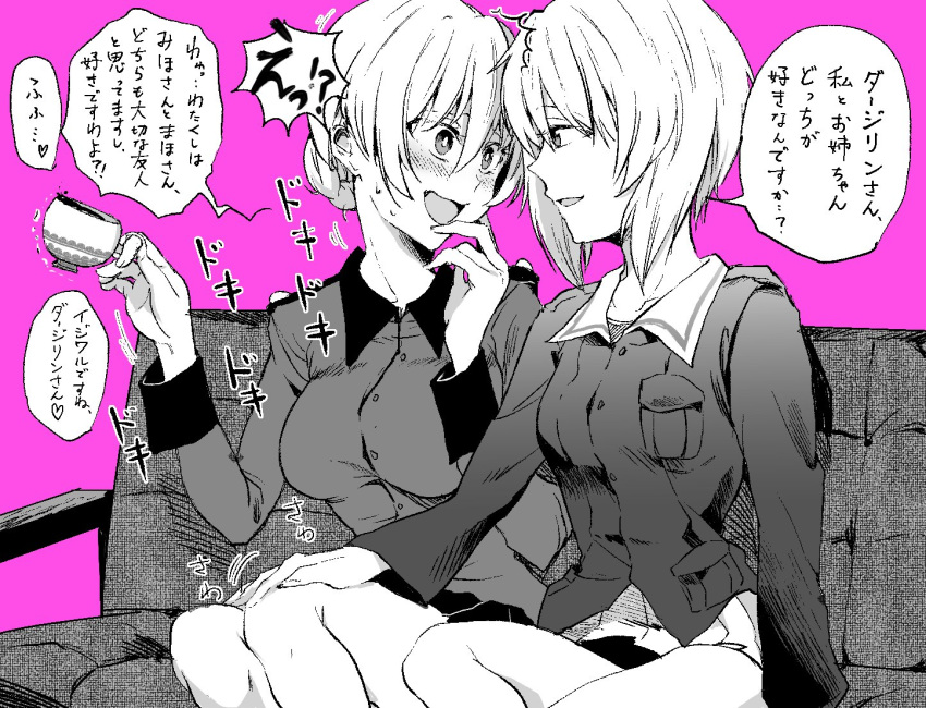 2girls bangs blush braid couch cup darjeeling flirting girls_und_panzer hand_on_thigh moekichi multiple_girls nishizumi_miho ooarai_military_uniform short_hair skirt st._gloriana's_military_uniform sweat teacup tied_hair translation_request trembling v-neck