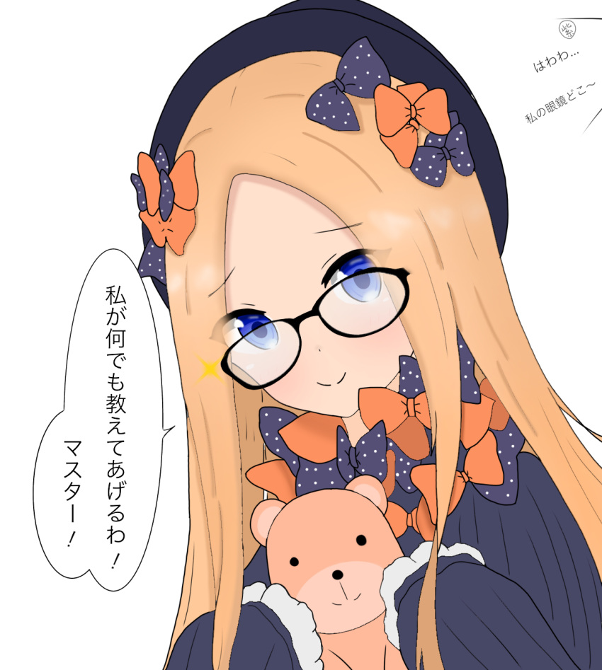 1girl abigail_williams_(fate/grand_order) atsumisu bangs bespectacled black-framed_eyewear black_bow black_dress black_hat blonde_hair blue_eyes blush bow closed_mouth commentary_request dress eyebrows_visible_through_hair fate/grand_order fate_(series) forehead glasses hair_bow hands_up hat head_tilt highres holding holding_stuffed_animal long_hair long_sleeves looking_at_viewer orange_bow parted_bangs polka_dot polka_dot_bow simple_background sleeves_past_fingers sleeves_past_wrists smile solo sparkle stuffed_animal stuffed_toy teddy_bear translated upper_body very_long_hair white_background