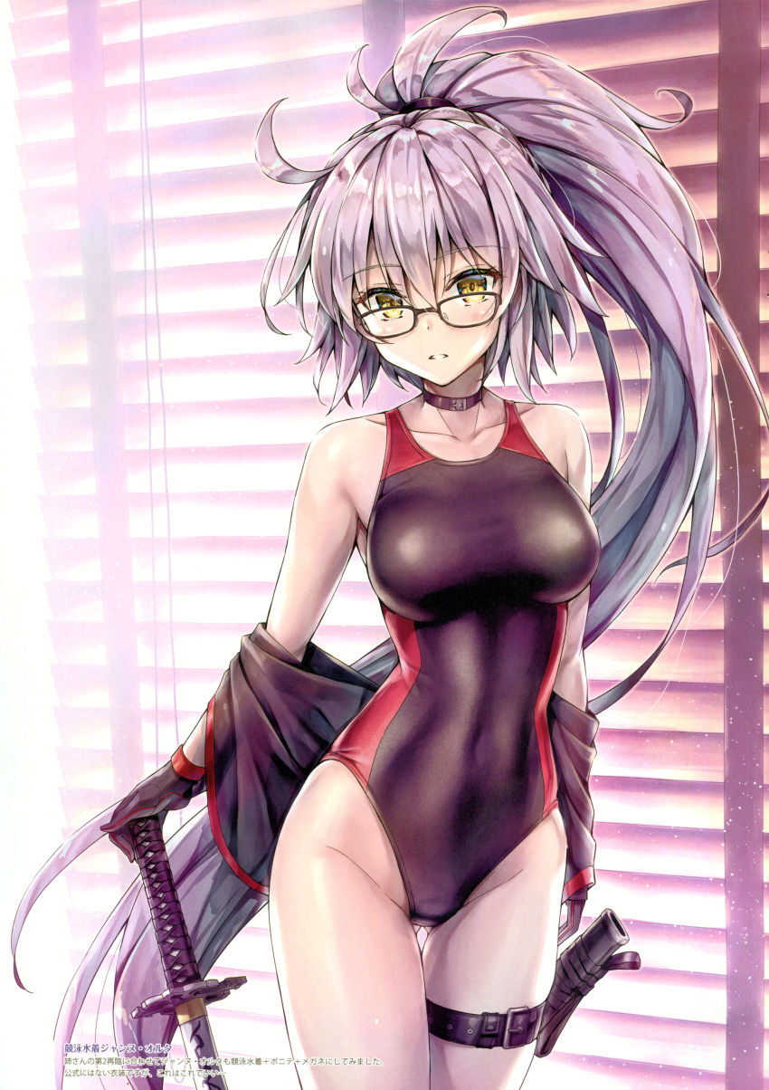 1girl absurdres ahoge bangs bare_shoulders black_gloves black_jacket blinds blush breasts brown-framed_eyewear choker collarbone competition_swimsuit covered_navel eyebrows_visible_through_hair fate/grand_order fate_(series) glasses gloves gluteal_fold groin hair_between_eyes hand_on_hilt hand_on_sword highleg highleg_swimsuit highres indoors jacket jeanne_d'arc_(alter_swimsuit_berserker) jeanne_d'arc_(fate)_(all) katana kotatsu_(kotatsu358) light_particles long_hair looking_at_viewer medium_breasts one-piece_swimsuit parted_lips ponytail purple_hair scan sheath shrug_(clothing) sidelocks skindentation solo standing swimsuit sword thigh_strap very_long_hair weapon yellow_eyes